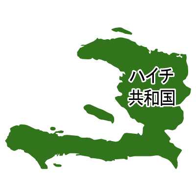 ハイチ共和国無料フリーイラスト｜漢字(緑)